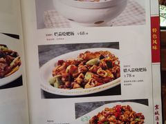-北京小肠陈饭庄(方庄店)