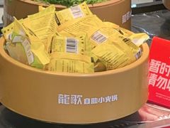 -龍歌自助小火锅(李沧丽达店)