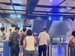 -深圳百老汇电影中心(IMAX万象天地店)