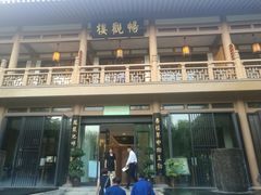 -小白鲨工夫潮膳(曲江店)
