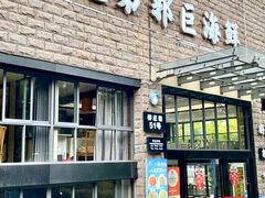 -好兄弟郭巨海鲜(天一阁店)