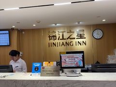 -锦江之星(苏州火车站万达广场平泷路地铁站店)