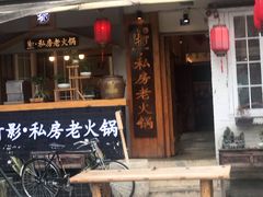 -泡桐树街