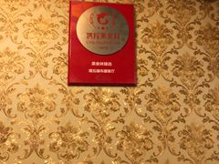 -嘎咓讓咘藏餐厅(团结新村店)