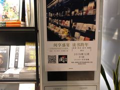 -阅西安新华书店(翠华南路店)