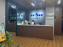 -肩颈管家·肩颈调理·经络养生(华景新城店)