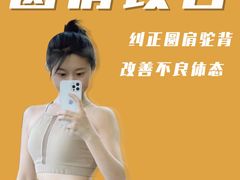 -MEGA BASE 健身馆(南山店)