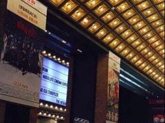 -CGV星星影城(颐堤港ScreenX店)