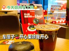 -Tims天好咖啡·贝果(东方广场店)