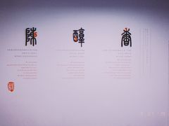 -阿里中心·杭州Z空间