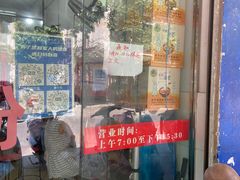 -脆珊粉店(明秀西路店)