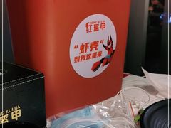 -红盔甲·小龙虾(天钥桥店)