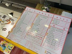 -百乐门粉面店(二龙喉分店)