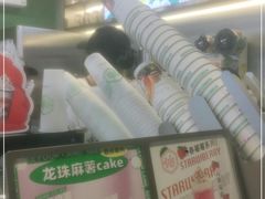 -仙雨林·奶茶鲜果茶(书院巷店)