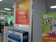-好匯修手机电脑维修(百脑汇店)