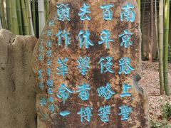 -上海市龙华烈士陵园