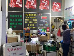-凤姐烧烤(水街商场店)
