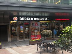 门面-汉堡王(EAC欧美中心店)