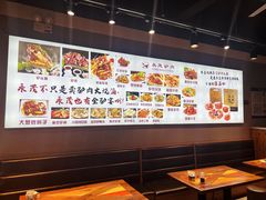 -永茂驴肉(莲池南大街总店)