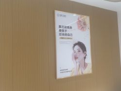 -康美贞·痘肌养护管理中心