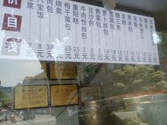 -航天馒头(瞻园路店)
