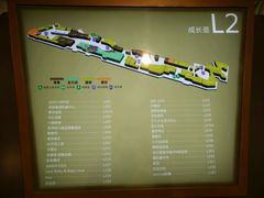 android_upload_pic-龙湖西安曲江天街