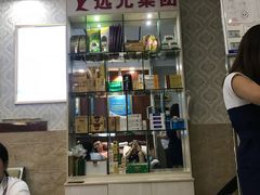 -郑远元专业修脚房(巴县大道店)