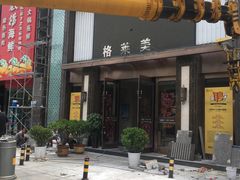 -格莱美量贩式KTV(国信店)