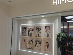 -海马体照相馆(北京apm店)
