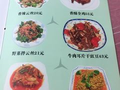 菜单-乐乐餐厅(湘子庙街店)