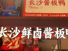 -黑色经典臭豆腐·湖南特产(步行街店)