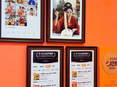 -大嘻咹biangbiang面(历史博物馆店)