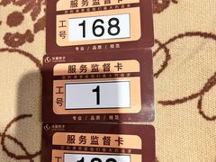 -华夏良子·足道SPA艾灸(山东大厦店)