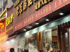 -青石桥老瓦房肥肠粉总店(青石桥总店)