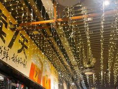 -木屋烧烤(龙岗南联店)