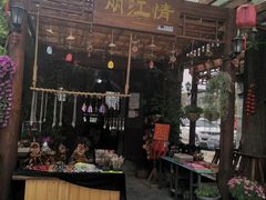 -茯茶镇
