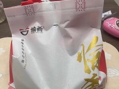 -愉肴麻辣香锅(中北镇店)