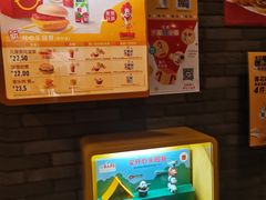 -麦当劳(天塔道店)
