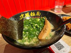 -寸屋拉面(凯德晶萃店)