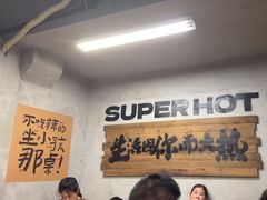 -老三样·旧食新味(船山路店)