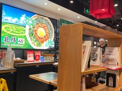 -和府捞面(天河领展广场店)