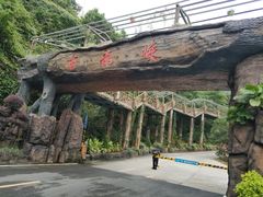-古龙峡云天玻霸