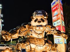 -凯德广场(学府店)