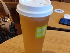 -奈雪的茶(中粮祥云小镇店)
