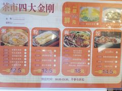 -稻香酒家·33年老字号·港式粤菜(富邦中心店)