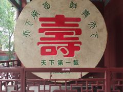 -南岳大庙