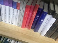 -福荫书店