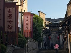 -洪江古商城