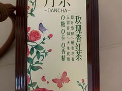 -百年义利(百万庄店)