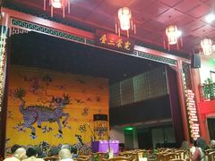 -德云社三庆园